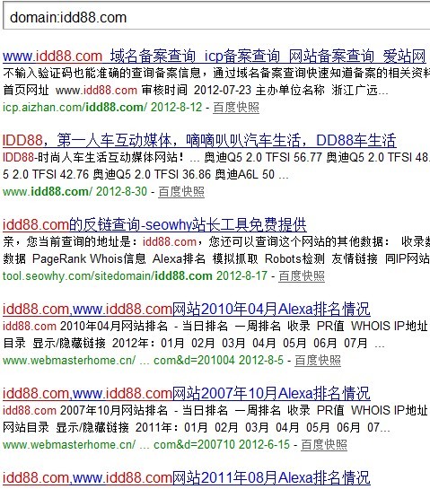 网站的网站的，在排名就不细讲，网站优化家可以去试试看，排名就说 ...
